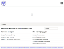 Tablet Screenshot of career.mu-sofia.bg