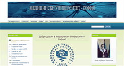 Desktop Screenshot of mu-sofia.bg